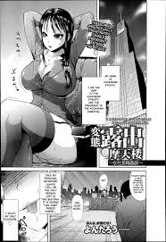 Read Hentai Roshutsu Skyscraper ~ Onna Shachou Rinkan Geki ~ | Perverted  Exhibitionism Skyscraper ~The Female President Gangbang Play~ (COMIC ANGEL  Club 2014-07) [English] Hentai Porns - Manga And Porncomics Xxx