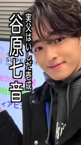 いしだ壱成 谷原章介 共演