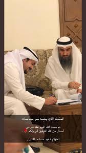 الجهراء على تويتر تم عقد قران فهد مساعد سعد الشرار الحربي