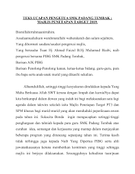 Perkara teks que pengumuman *mohon perhatian bagi memastikan majlis kita berjalan dengan lancar, para hadirin diminta agar memastikan telefon bimbit berada dalam mod pengaturcaraan senyap. Teks Ucapan Pengerusi Majlis