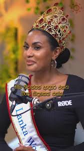 Ishadi Amanda: A Formal Speak Up Event Introduction