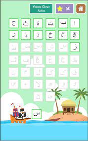 Belajar huruf jawi alif ba ta 1.13 скачать apk. Belajar Huruf Jawi Alif Ba Ta Fur Android Apk Herunterladen