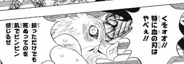 ネタバレ注意】鬼滅の刃 89話「混戦」【ジャンプ1号2ch感想まとめ ...