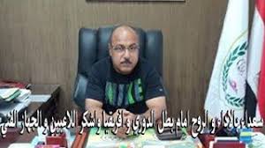 بداية الاسبوع للإصحاح البيئة فى جامعة الرباط. Ø§Ù„Ø¹Ù…ÙŠØ¯ Ø§Ø­Ù…Ø¯ Ø§Ù„Ù…Ù‡Ø¯ÙŠ Ø³Ø¹Ø¯Ø§Ø¡ Ø¨Ø§Ù„Ø§Ø¯Ø§Ø¡ Ùˆ Ø§Ù„Ø±ÙˆØ­ Ø§Ù…Ø§Ù… Ø¨Ø·Ù„ Ø§Ù„Ø¯ÙˆØ±ÙŠ Ùˆ Ø§ÙØ±ÙŠÙ‚ÙŠØ§ ÙˆØ§Ø´ÙƒØ± Ø§Ù„Ù„Ø§Ø¹Ø¨ÙŠÙ† Ùˆ Ø§Ù„Ø¬Ù‡Ø§Ø² Ø§Ù„ÙÙ†ÙŠ Youtube