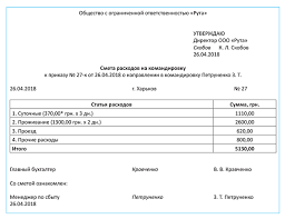 Bazovye Znaniya O Komandirovkah Nalogi Buhuchet 42 Maj 2018 Ifactor