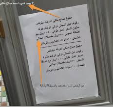 دليل مواصفات المطبخ Hashtag On Twitter