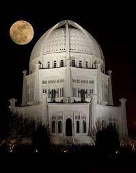 Hours may change under current circumstances Supermoon Over Baha I Places Around The World Sacred Places Around The Worlds