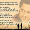 Heart touching and ear soothing sensational old hindi songs truly gives a feeling of delicate musical variety to the listener to relish. 3