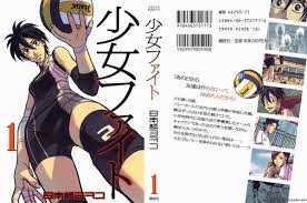 Read Girl Fight Chapter 1 - MangaFreak