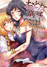 Hansel And Gretel porn comics, cartoon porn comics, Rule 34
