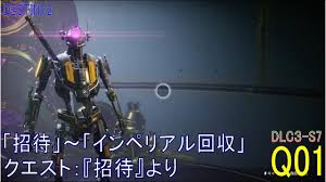 Destiny2 Dlc3 S7 クエスト 11 帝国の宝の地図 ダイアヴィック鉱山 ウォーロック Youtube