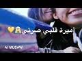 مع تطبيقنا لاسترجاع محادثات الواتساب ، تستطيع استرجاع تلك الرسائل بكل سهولة وامان مع تطبيقنا لإستعادة الرسائل المحدوفة في الواتساب. Ø­Ø§Ù„Ø§Øª ÙˆØ§ØªØ³ Ø§Ø¶Ø­ÙƒÙŠ Ø¹Ø§ØµÙŠ Ø§Ù„Ø­Ù„Ø§Ù†ÙŠ Mp3