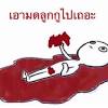 ดูบอลสด ลิงค์ดูบอล ดูบอลออนไลน์ ฟุตบอล พรีเมียร์ลีก 2019/2020 นัดที่ 34 ศึกแดงเดือด 2021 ระหว่าง แมนยู พบ ลิเวอร์พูล คืนวันอาทิตย์ที่ 14. 1