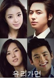 Mask (korean drama) drama 2015 kdrama romance drama mystery drama online free. Updated Cast For The Upcoming Korean Drama Glass Mask Hancinema