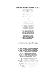Bacaan selawat ke atas nabi muhammad saw. Bacaan Selawat Dalam Rumi