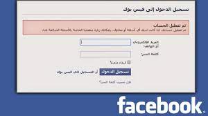 شرح تسجيل دخول حساب فيس بوك علي منصه كينج ماستركينج ماستر المنصه التسويقية Ø§Ø±ÙŠØ¯ Ø§Ù„Ø¯Ø®ÙˆÙ„ Ø¥Ù„Ù‰ Ø§Ù„ÙÙŠØ³ Ø¨ÙˆÙƒ Ø§Ù„Ø®Ø§Øµ Ø¨ÙŠ ÙƒÙ†Ø¬ ÙƒÙˆÙ†Ø¬