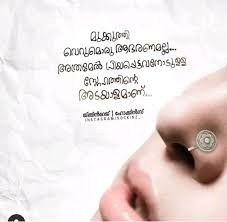 Pin By Adithyapreman On Malayalam Quotes മലയ ള Inspiring Quotes About Life Malayalam Quotes Life Quotes