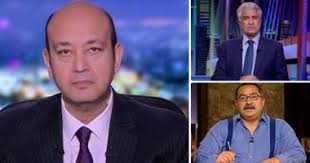 محدش هيشتغل بعد كدة أحمد أبو عرب 22 مايو 2017 21:41 انتقد الإعلامي عمرو أديب ، قرار البنك المركزي برفع سعر الفائدة بقيمة 2% لتصل إلى 18%، مؤكدا ان هذا القرار سيصيب. Ø§Ù„ØªÙ„ÙŠÙØ²ÙŠÙˆÙ† Ù‡Ø°Ø§ Ø§Ù„Ù…Ø³Ø§Ø¡ Ø¹Ù…Ø±Ùˆ Ø£Ø¯ÙŠØ¨ ÙŠØ¹Ø±Ø¶ Ù…ÙƒØ§Ù„Ù…Ø© Ù…Ø³Ø±Ø¨Ø© ØªÙƒØ´Ù Ø®Ø·Ø© Ø§Ù„ØªÙ†Ø¸ÙŠÙ… Ø§Ù„Ø¥Ø±Ù‡Ø§Ø¨Ù‰ Ù„Ø¥Ù†Ù‡Ø§Ùƒ Ø§Ù„Ø´Ø±Ø·Ø© Ø¥Ø¨Ø±Ø§Ù‡ÙŠÙ… Ø¹ÙŠØ³Ù‰ Ø§Ù„Ø³Ù…Ø¹ ÙˆØ§Ù„Ø·Ø§Ø¹Ø© Ø®Ø§ØµÙŠØ© Ø£ØµØ¨Ø­Øª Ù„Ø§Ø²Ù…Ø© Ù„Ù„Ø¥Ø®ÙˆØ§Ù† Ù…Ù†Ø° Ø§Ù„Ø¨Ø¯Ø§ÙŠØ© Ø§Ù„Ø¥Ø¨Ø±Ø§Ø´Ù‰ ÙŠØ¤ÙƒØ¯ Ø§Ù„Ø´Ø¹Ø¨ ÙŠÙˆØ¬Ù‡ Ù„Ù„Ø¥Ø®ÙˆØ§Ù† ØµÙØ¹Ø© ØªÙ„Ùˆ Ø£Ø®Ø±Ù‰