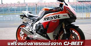 สำหร บชาวสองล อท อยากเท ห ไม เหม อนใคร เพราะแฟร งจากศ นย ม นย งไม ได ย ง ไม โดน อยากได ท ด มอเตอร ไซค แต ง