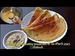 Multigrain Dosa In Telugu Healthy Breakfast Recipe Multigrain Dosa Protein Ri Healthy Morning Breakfast Recipes Morning Recipes Breakfast Easy Meals For Kids