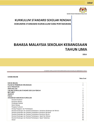 Latih tubi ini mengandungi 40 soalan. Dskp Bahasa Malaysia Kssr Tahun 5 Sk Pdf