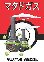 Kann smogmog aus einem ei schlüpfen? Galarian Weezing ãƒžã‚¿ãƒ‰ã‚¬ã‚¹ Matadogas Smogogo Smogmog Pokemon Notebook Blank Lined Journal Legends Lickitung Amazon Sg Books