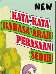 Gambar Kata Kata Romantis Tulisan Arab Kata Kata Bahasa Arab Sedih For Android Apk Download Download Gambar Kata Mutiara Islami Te Di 2020 Kosakata Perasaan Tulisan