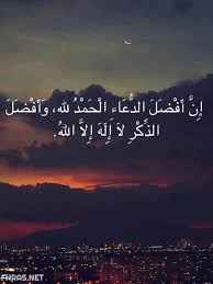 وهو على كل حال من تقوى الله عز وجل ، التي هي سبب كل خير يصيب المتقين. ØµÙØ± Ø¹Ù Ø§ÙØ­ÙØ¯ÙÙÙ Ø¹ÙÙ ÙÙ Ø­Ø§Ù ÙÙØ±Ø³