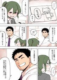 しろまんた shiromanta1020 さんの漫画 40作目 ツイコミ 仮 うざい 先輩 漫画