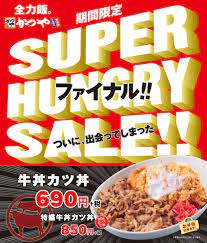 Japanese dictionary search results for じしょ. Ascii Jp æœ¬æ—¥ç™ºå£² ã‹ã¤ã‚„ ç‰› ã‚«ãƒ„ä¸¼ ãƒ'ãƒ¯ãƒ¼ã—ã‹ãªã„