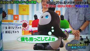 大樹の妖精、神となり 連載：176話 原作：魔法先生ネギ 問題児たちが異世界から来るそうですよ？ やはり俺の青春ラブコメはまちがっている。 遊戯王. æ¯æ€§ãã™ãã‚‹ãƒ­ãƒœãƒƒãƒˆãƒšãƒƒãƒˆã®ä¸–ç•Œ ç™'ã—ãƒ­ãƒœãƒƒãƒˆãƒšãƒƒãƒˆ10é¸ ç´¹ä»‹ ãƒ­ãƒœãƒƒãƒˆãƒšãƒƒãƒˆã®ä¸–ç•Œ ãƒ­ãƒœãƒšãƒƒãƒˆ10é¸ ãƒžãƒ„ã‚³ã®çŸ¥ã‚‰ãªã„ä¸–ç•Œ Aznews ã‚¢ã‚ºãƒ‹ãƒ¥ãƒ¼ã‚¹