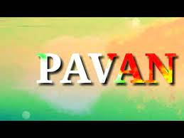 Also, notice that the names cannot be changed for free, and if they have to indulge in the free fire name change style 2020, the players will have to spend. Pavan Name Animation Prince Pavan Creations Ppc Youtube