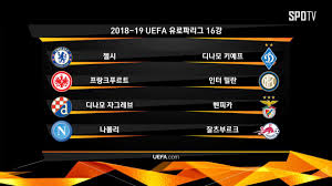 live 입중계 2020/21 uefa 챔피언스리그 16강 대진 추첨식. F0yy0cmzos Eqm