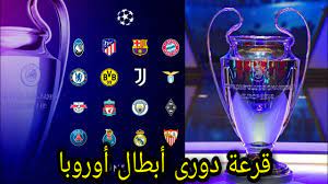 اهداء بعد التتويج ب دوري ابطال اوروبا 2019 hd. Ù‚Ø±Ø¹Ø© Ø¯ÙˆØ± Ø§Ù„ 16 Ø¯ÙˆØ±ÙŠ Ø§Ø¨Ø·Ø§Ù„ Ø§ÙˆØ±ÙˆØ¨Ø§ 2021 Ø¨Ø±Ø´Ù„ÙˆÙ†Ø© Ø¶Ø¯ Ø§Ù„Ù„ÙŠÙØ± ÙˆÙ„Ø§ Ø§Ù„Ø¨Ø§ÙŠØ±Ù† Youtube