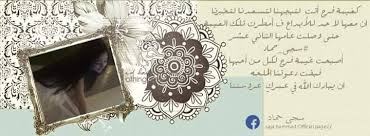 كأس الأمم الأفريقية لكرة القدم 2021 هي النسخة الثالثة والثلاثون من البطولة الأولى لكرة القدم في أفريقيا. Ø³Ø¬Ù‰ Ø­Ù…Ø§Ø¯ Home Facebook