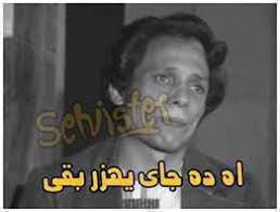 مسلسل انت اطرق بابي الحلقة 25. Ø§Ù†Øª Ù…ÙŠÙ† ÙŠØ§ Ø¹Ù… Ø§Ø³Ù…Ø§Ø¹ÙŠÙ„ Ask Fm Remomarioma