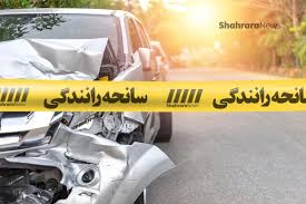 درگذشت تلخ دادستان گناباد به همراه خانواده‌اش در تصادف جاده‌ای (۲۱ مرداد ۱۴۰۴) + عکس