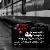 فراق الحبيب يشيب الوليد ويذيب الحديد. Https Encrypted Tbn0 Gstatic Com Images Q Tbn And9gctv1rnxcwkg2 D9p8mzlqrex1im7xda26lb4v Ir Pr1wlfhez Usqp Cau