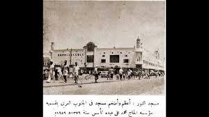 Pin By Mohamedobly On Old Aden Yemen Aden Landmarks Taj Mahal