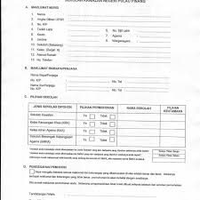 Pendaftaran dilakukan secara online dan tata cara pendaftaran secara lengkap dapat dilihat pada tata cara pengisian borang pendaftaran ujian tertulis dan keterampilan dapat diunduh (download). Borang Pendaftaran Upsr 2018 Borang Pendaftaran Upsr 2018 Pastikan Pengisian Borang Pendaftaran Anda Dilakukan Dengan Lengkap Dan Membuat Bayaran Pada Tarikh Yang Ditetapkan