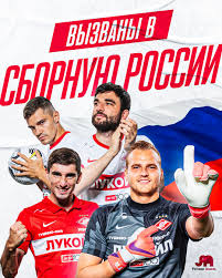 Здесь показан расширенный состав национальной сборной. 8t Agf5qwaporm