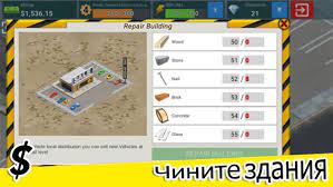Junkyard tycoon android latest 1.0.37 apk download and install. Download Junkyard Tycoon 1 0 37 Apk For Android