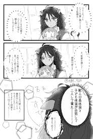 am 瞳が綺麗で足が長い女 on twitter 2021 ディズニー 悪役イラスト ツイステッド 漫画