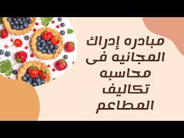 قراءة كتاب 8 اشخاص لابد ان تتخلص منهم أونلاين. Ø±ÙˆØ§ÙŠØ© Ø¹Ù„Ø§Ù‚Ø§Øª Ø®Ø·Ø±Ø© Pdf