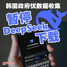 马来西亚东方日报| 韩联社报导，韩国政府已暂时停止中国人工智能应用程式“深度求索”（DeepSeek）的本地服务，表示担忧它的数据收集行为。  韩国的个人资讯保护委员会表示，程式已在上周六傍晚起暂停DeepSeek的服务，又说在根据当地个人资讯保护法进行改善和补救后，将会 ...