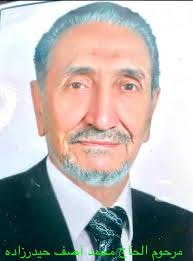Mohyaddin Noori
