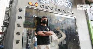 Find your dream job in chickeeduck retail hong kong limited only with jobsdb. 0jmcdg T9fhx9m
