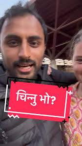 Maggie लाई चिन्नु भो?