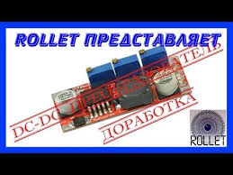 блок питания Atx устройство и принцип работы часть 2 Youtube Elektronika Elektronnaya Shema Ustrojstvo