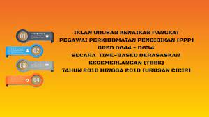 Pangkat dosen, terdiri dari tiga proses yaitu proses untuk. Semakan Kenaikan Pangkat 2018 Gak Patii